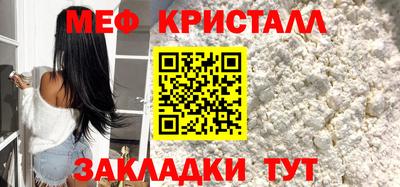 каннабис Чебаркуль