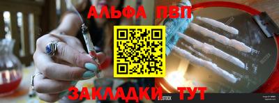 крисы Чебоксары