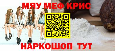 каннабис Чебаркуль
