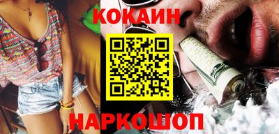 каннабис Чебаркуль
