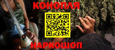каннабис Чебаркуль