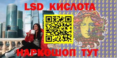 каннабис Чебаркуль