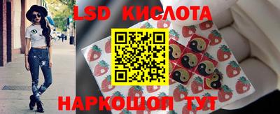 каннабис Чебаркуль