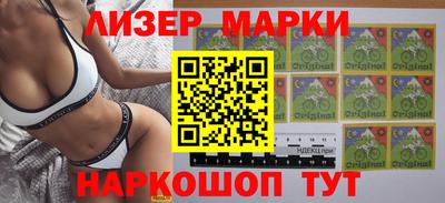MDMA Чапаевск