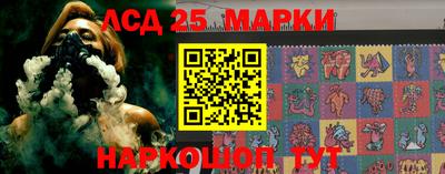 каннабис Чебаркуль