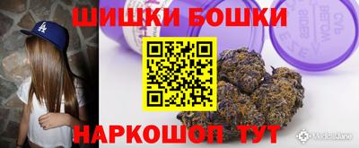 каннабис Чебаркуль