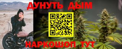 каннабис Чебаркуль