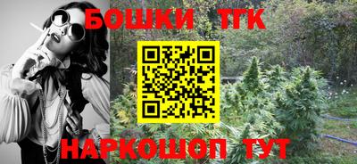 каннабис Чебаркуль