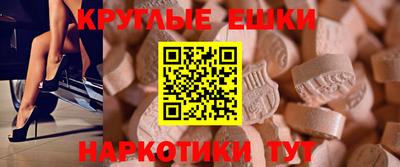 MDMA Чапаевск