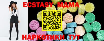 MDMA Чапаевск
