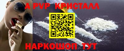 MDMA Чапаевск