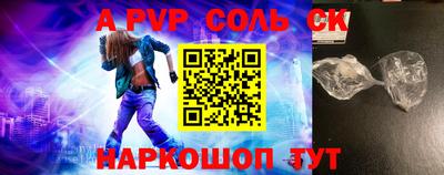 MDMA Чапаевск