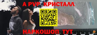 каннабис Чебаркуль