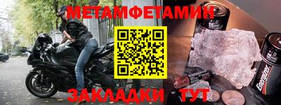 каннабис Чебаркуль