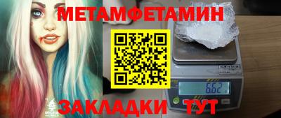 крисы Чебоксары