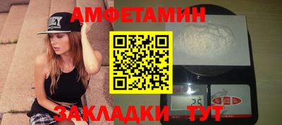 каннабис Чебаркуль