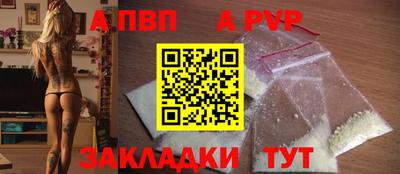 крисы Чебоксары