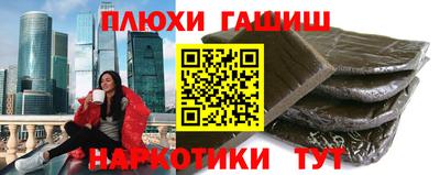 крисы Чебоксары