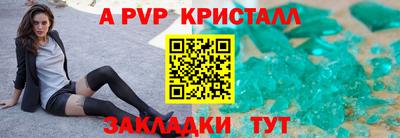 каннабис Чебаркуль