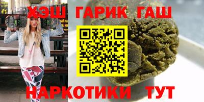 каннабис Чебаркуль