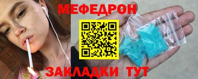 крисы Чебоксары