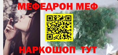 каннабис Чебаркуль