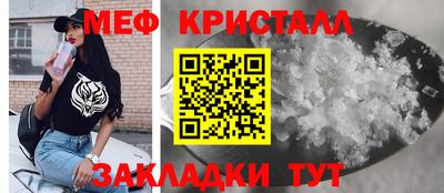 крисы Чебоксары