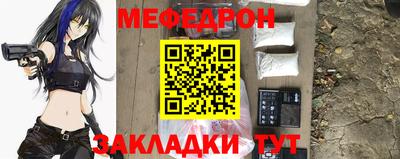 каннабис Чебаркуль