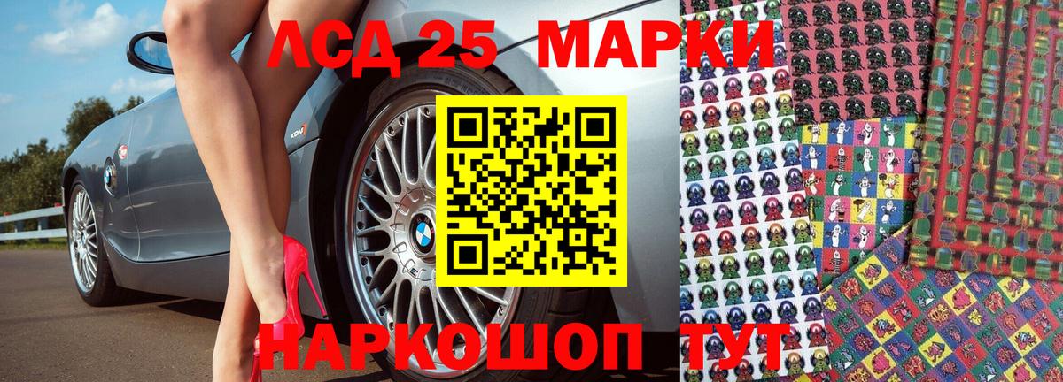 Марки NBOMe 1500мкг  Вход с VPN  Марки 25I-NBOMe  Горячий Ключ  Марки NBOMe 1500мкг 