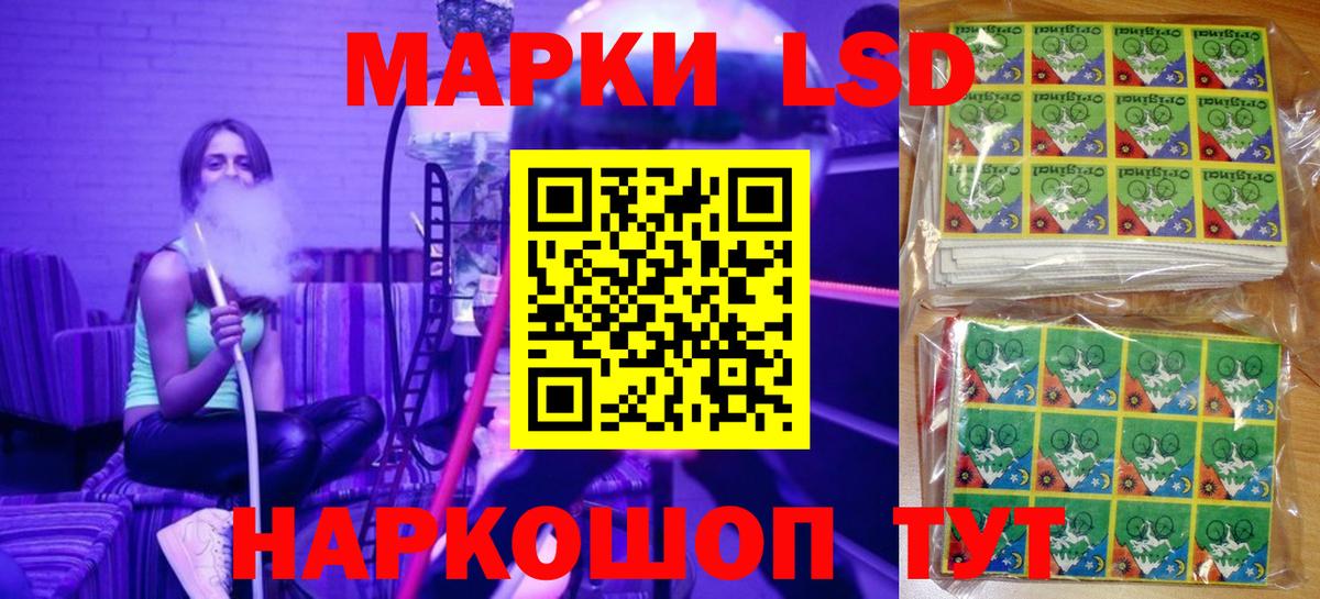 Марки N-bome 1500мкг Горячий Ключ