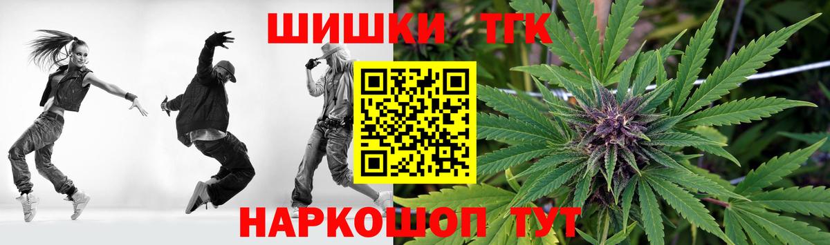 Конопля семена  Вход с VPN  Каннабис LSD WEED  Горячий Ключ  Каннабис Amnesia 